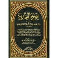 Kitab shahih bukhari