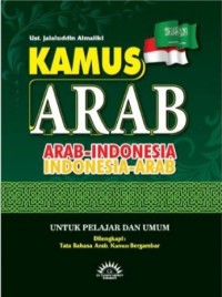 Kamus Arab (Arab - Indonesia)