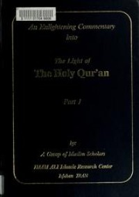 An lightening Commentary Into The Light Of The Holy Quran Vol 1-2