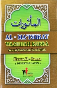Al - Ma'tsurat Wazifah Kubra
