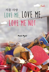 Love Me, Love Me, Love Me Not