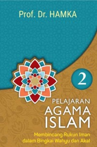 Pelajaran Agama Islam 2