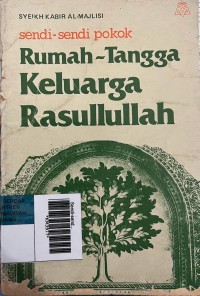 Sendi-sendi Pokok : Rumah Tangga Keluarga Rasulullah