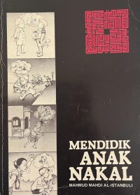 Mendidik Anak Nakal