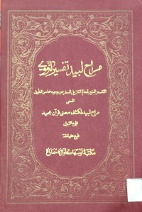 Marahul Labid Tafsir Nur