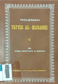 Tafsir Al- Maraghi