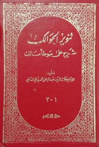 Tanuyar Hawalik