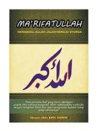 Ma'rifatullah (mengenal Allah) Dalam Perspektip Baldah Thayyibah