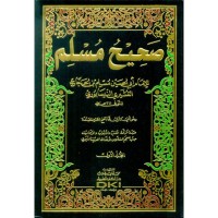 Shahiah Muslim