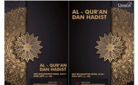 Pendidikan Qur'an Hadits 2 ( Tafsir )