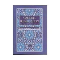 Samudra Ulumul Qura'n jilid 3