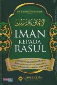 Iman Kepada Rasul