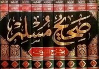 Kitab Shahih Muslim