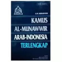 Kamus Al-Munawir Arab-Indonesia Terlengkap