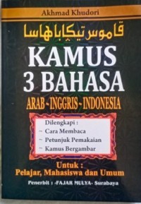 Akhmad Khudori