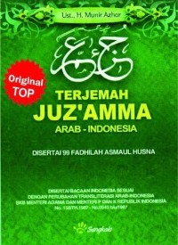 Mujazza (Al-Quran dan Terjemahannya)