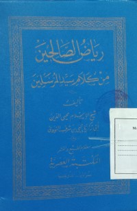 Riyado Sholihin