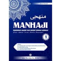 Manhaji