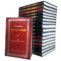 Tafsir Al-Maraghi